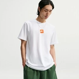 Nike Sportswear